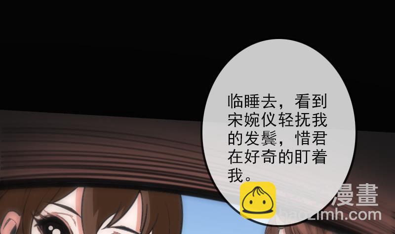 第109话 折腾39