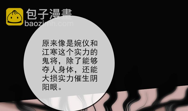 第109话 折腾4