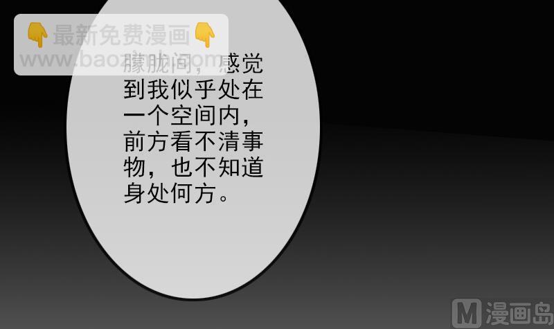 第109话 折腾44