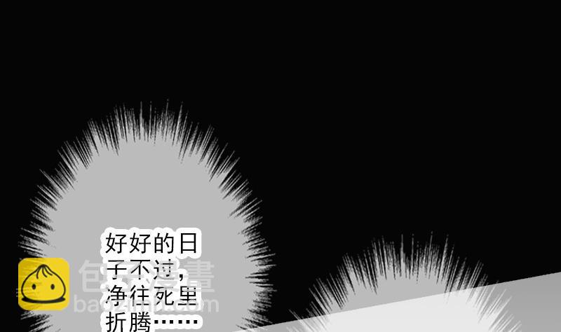 第109话 折腾46