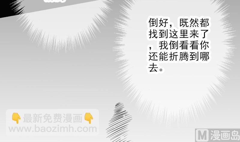 第109话 折腾51