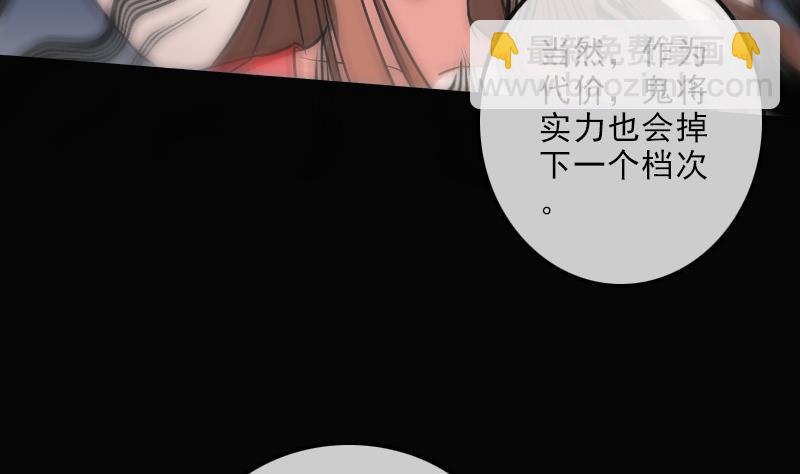 第109话 折腾6