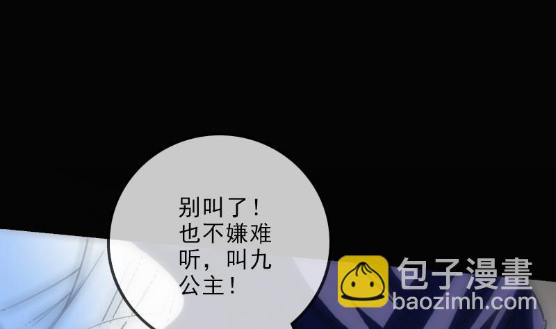 第109话 折腾67