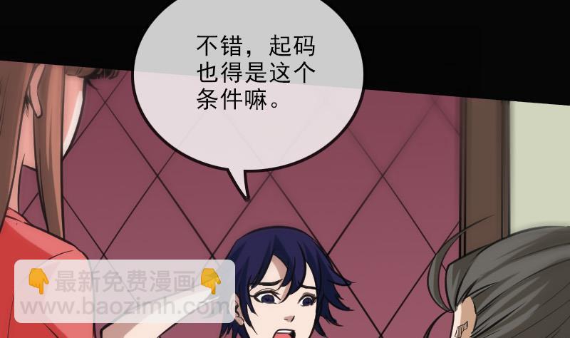 第109话 折腾7