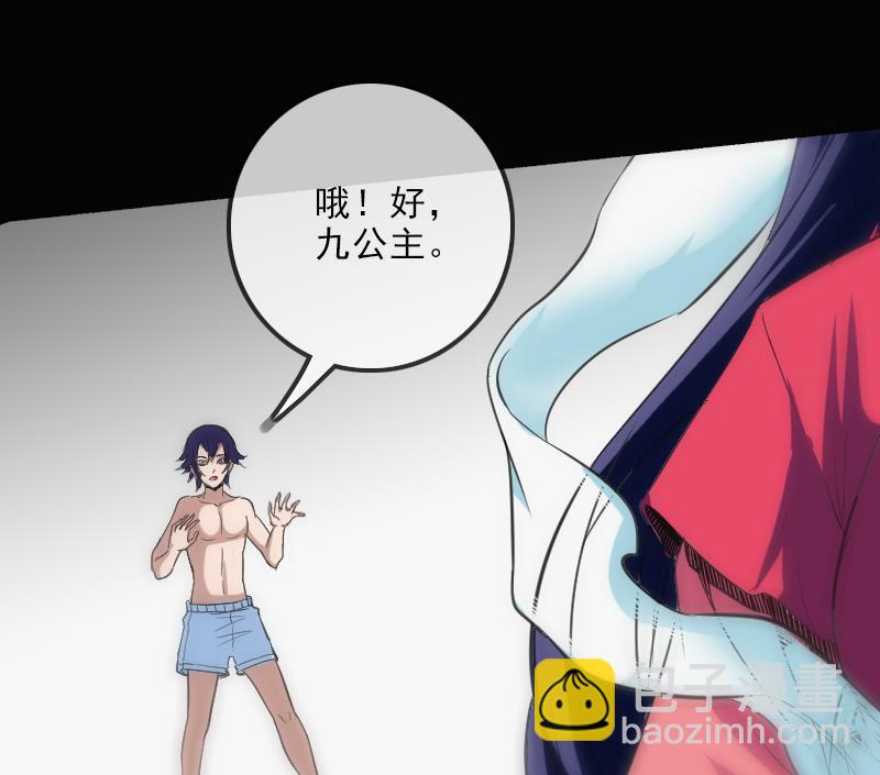 第109话 折腾70