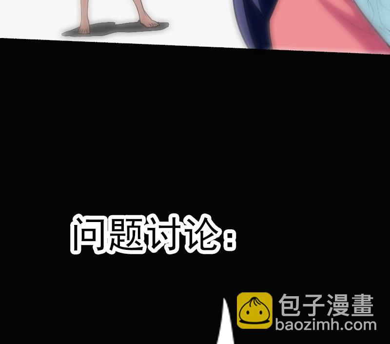 第109话 折腾71