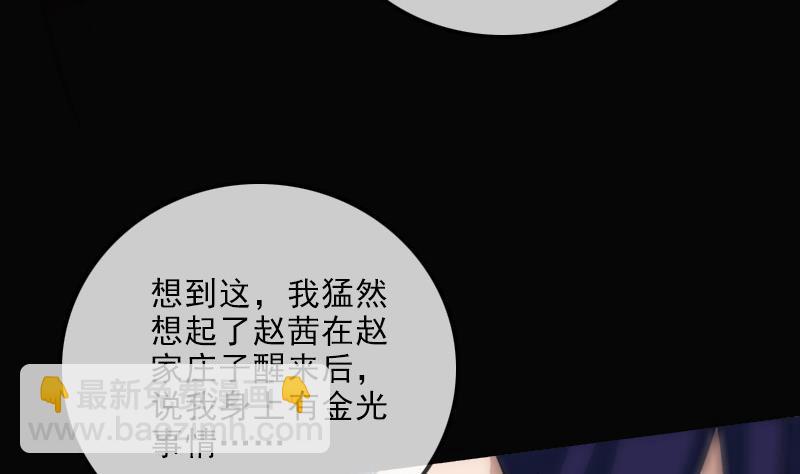 第109话 折腾9