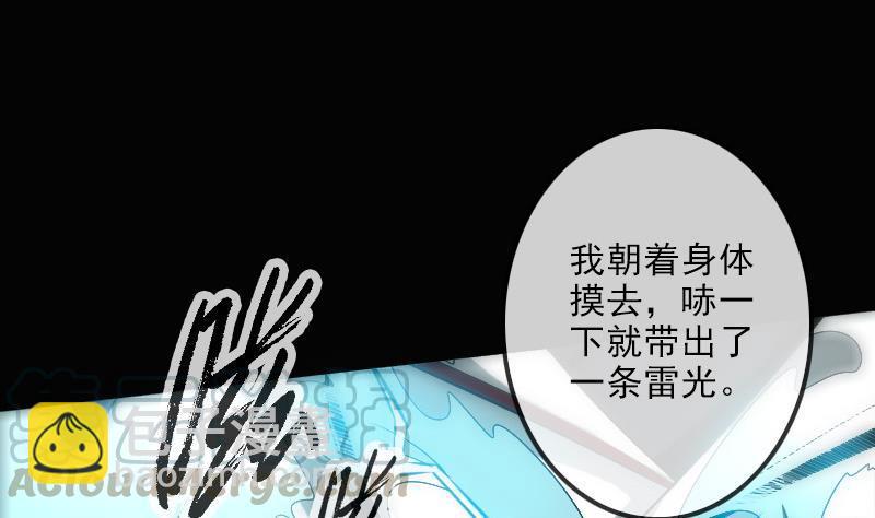 第110话 梦境10