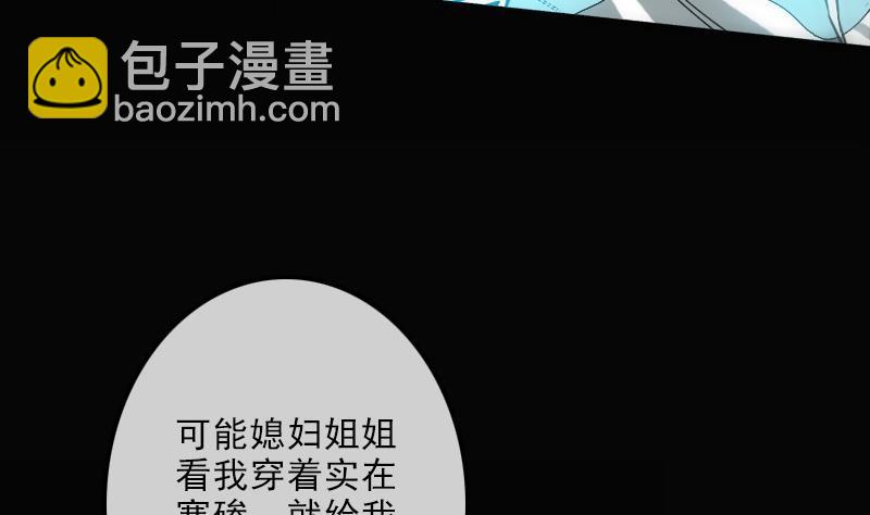 第110话 梦境12