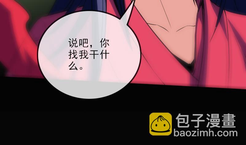第110话 梦境16