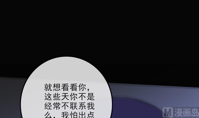 第110话 梦境17