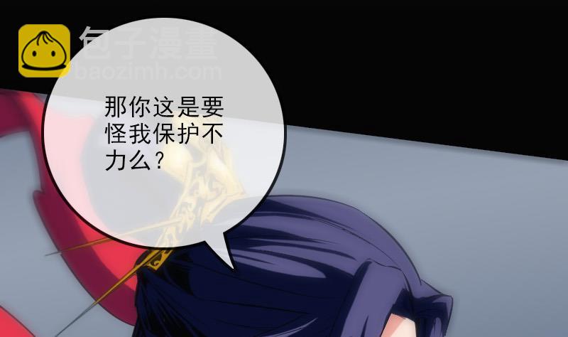 第110话 梦境24