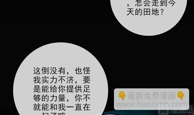 第110话 梦境26
