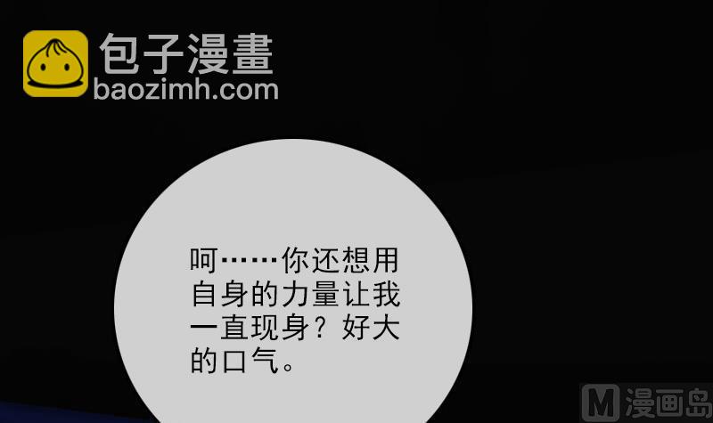 第110话 梦境29