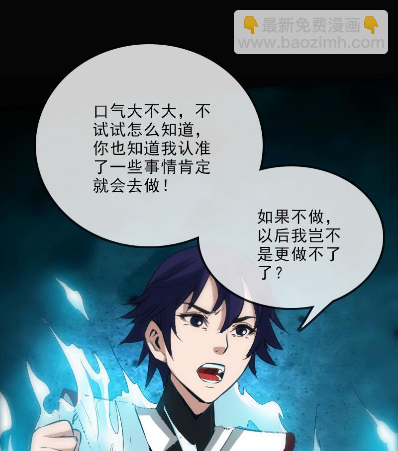 第110话 梦境31