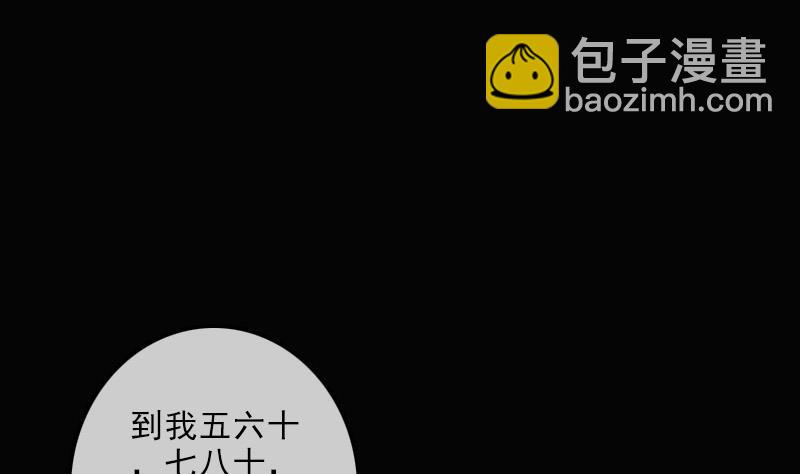 第110话 梦境33
