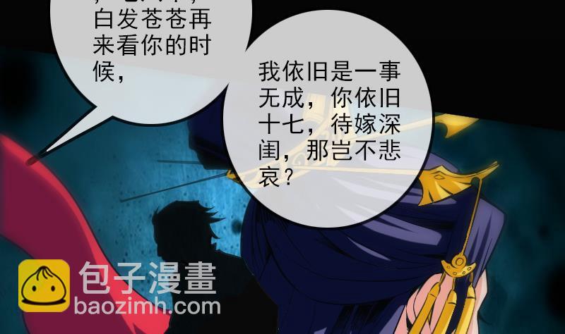 第110话 梦境34