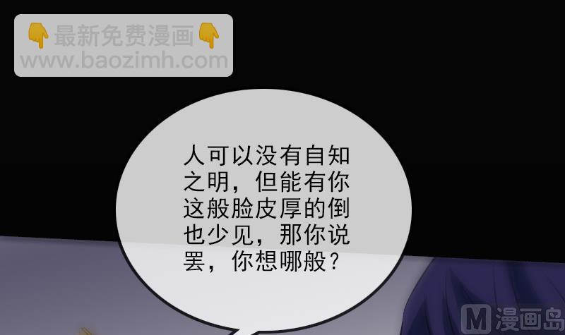 第110话 梦境38