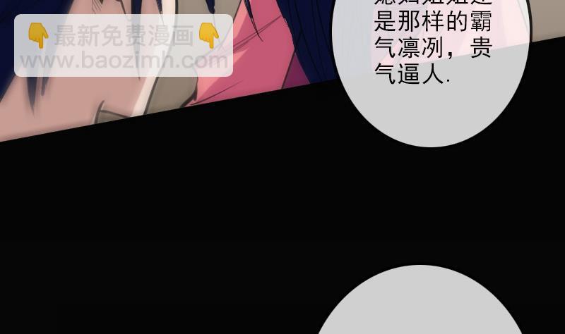 第110话 梦境4