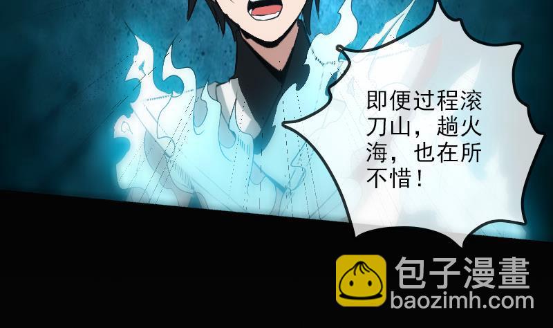 第110话 梦境42