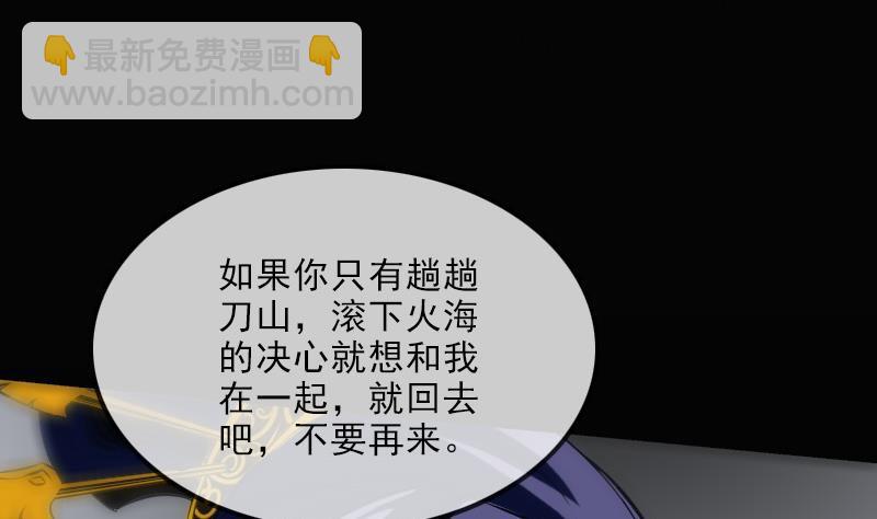 第110话 梦境43