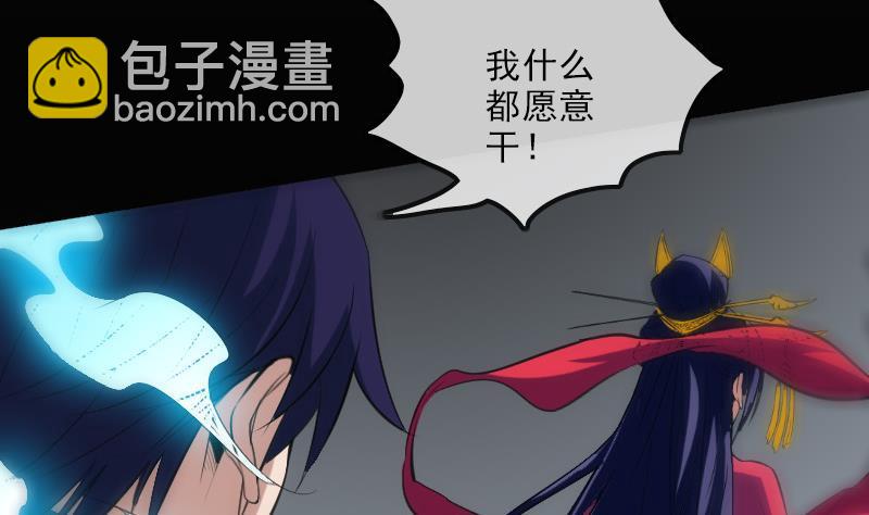 第110话 梦境46
