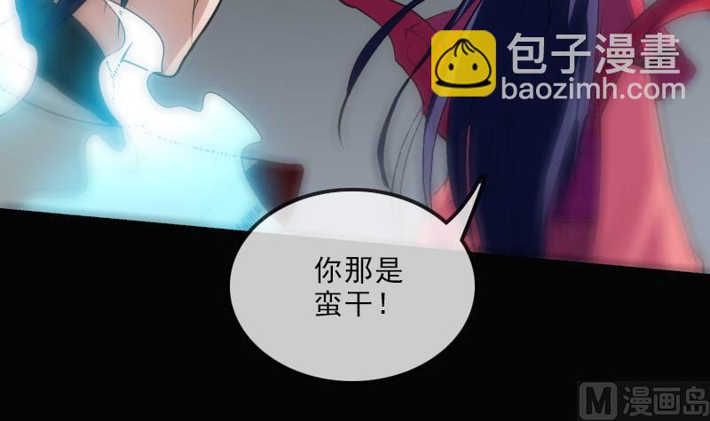 第110话 梦境47