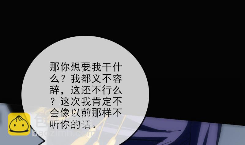 第110话 梦境48