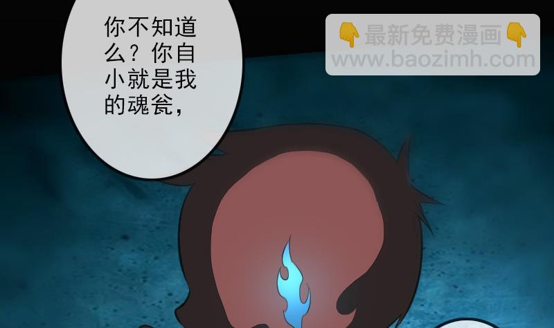 第110话 梦境55