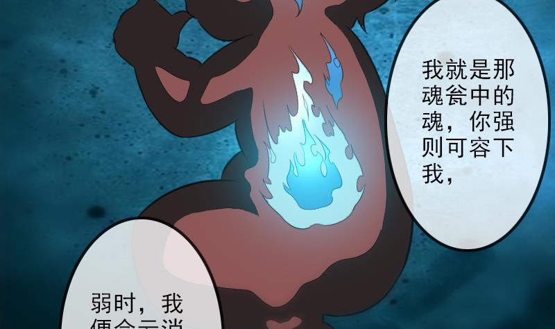 第110话 梦境56