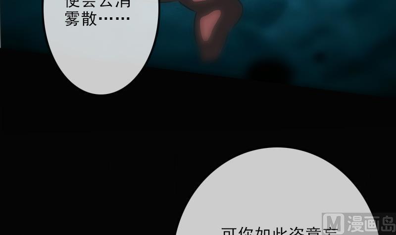 第110话 梦境57