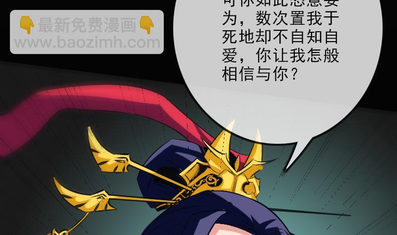 第110话 梦境58