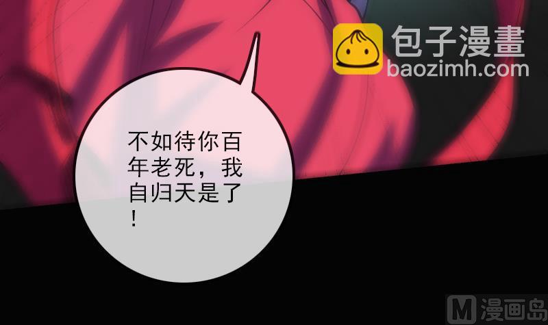 第110话 梦境60