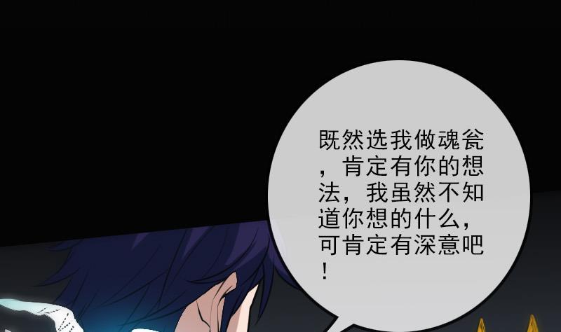 第110话 梦境61