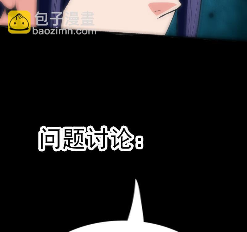 第110话 梦境68