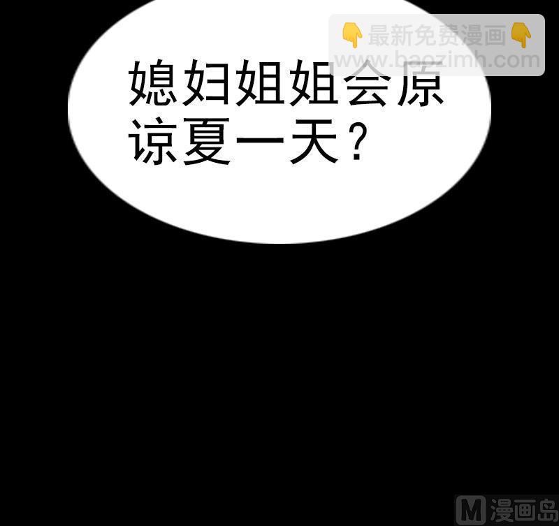 第110话 梦境69