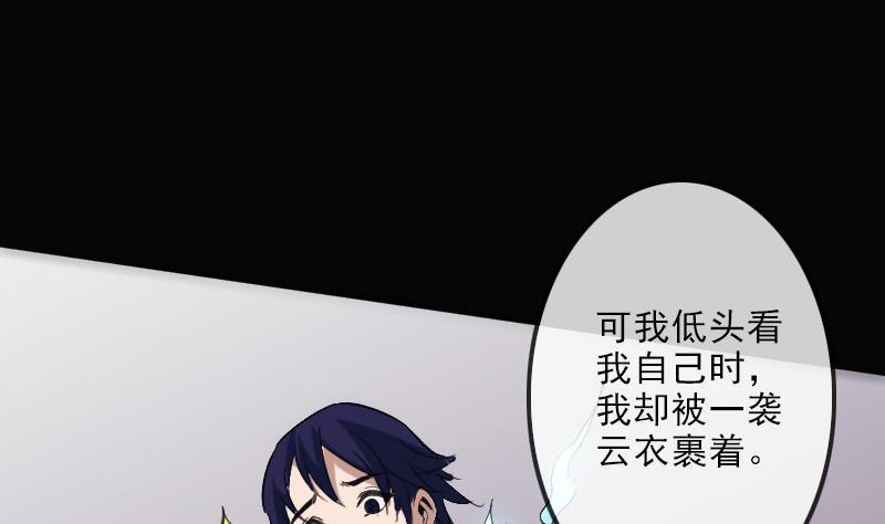 第110话 梦境7