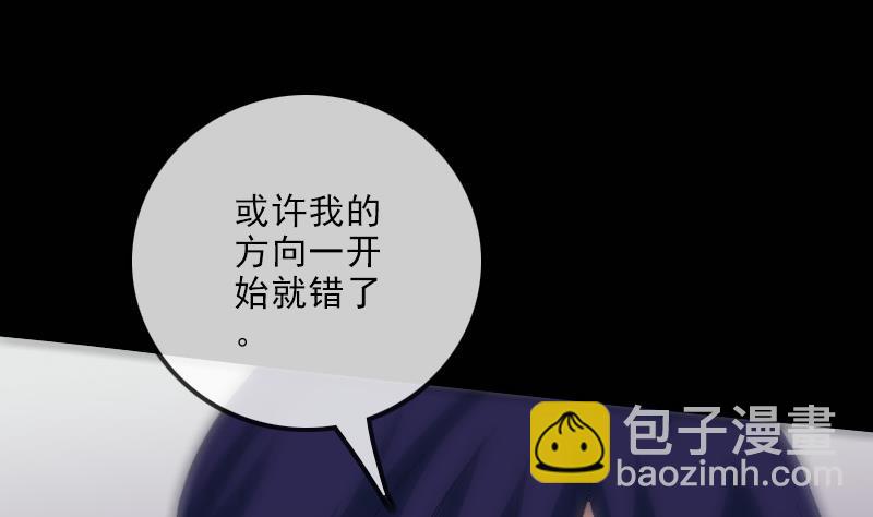 第111话 电话12