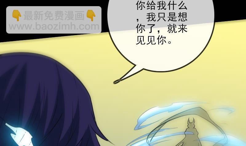 第111话 电话15