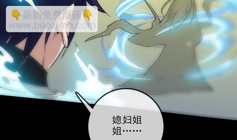 第111话 电话16