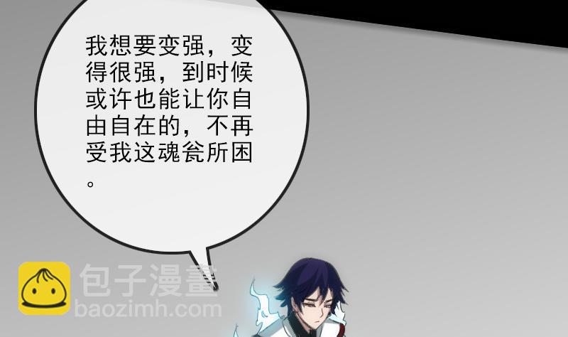 第111话 电话18
