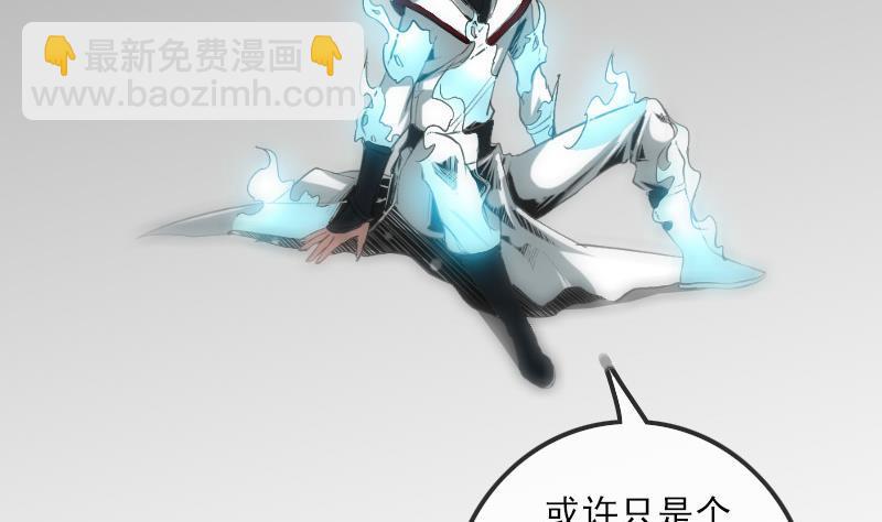 第111话 电话19