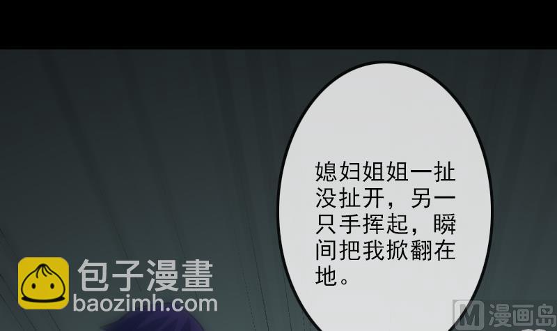 第111话 电话2