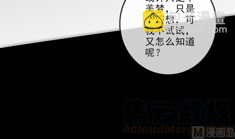 第111话 电话20