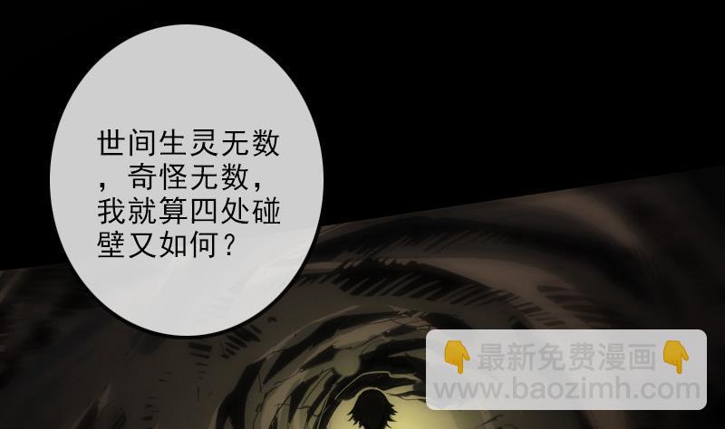 第111话 电话21