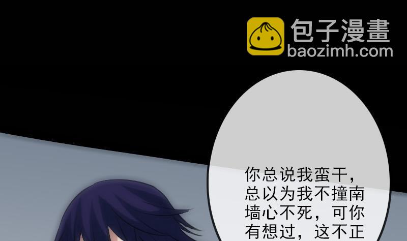 第111话 电话24