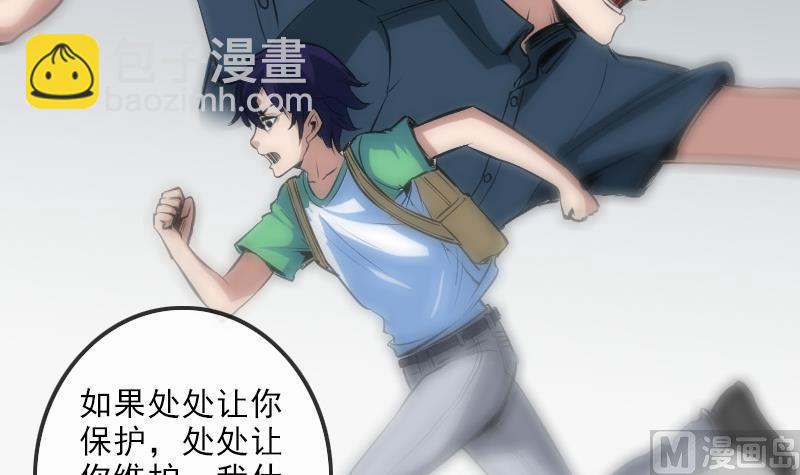 第111话 电话26