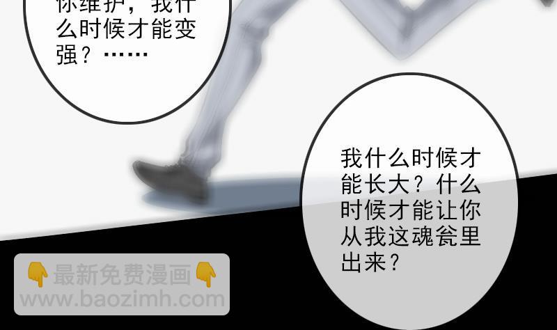 第111话 电话27