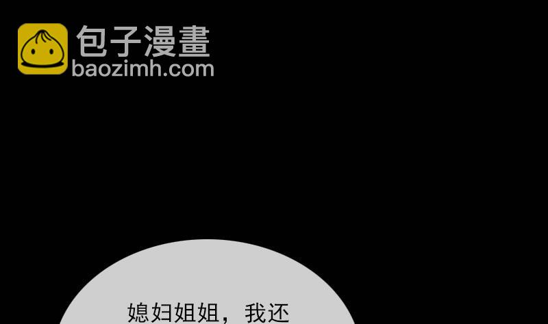 第111话 电话28