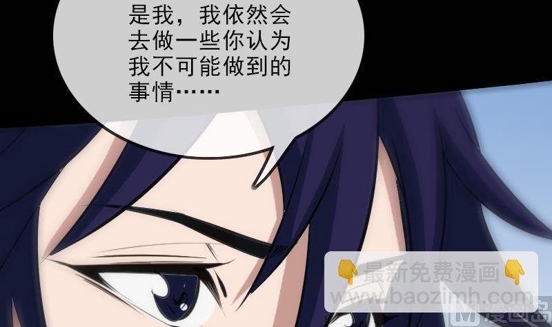 第111话 电话29